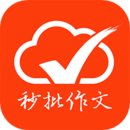 批改網