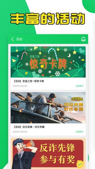 葫蘆俠3樓