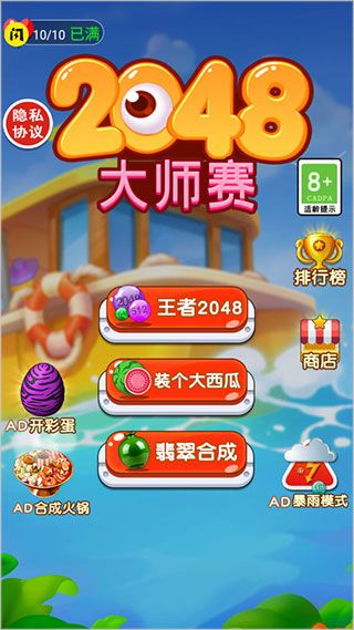 閃玩
