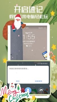 隨記備忘錄