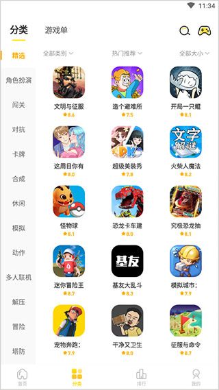 閃玩