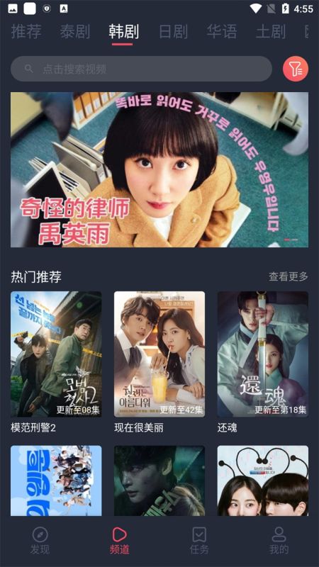 97劇迷