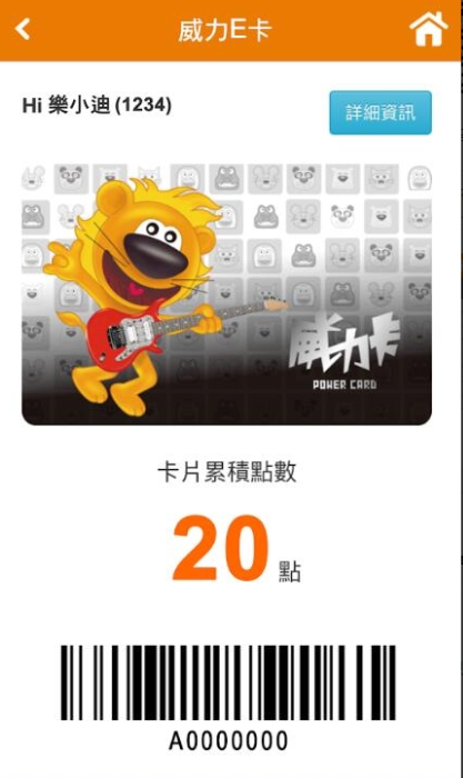 好樂迪KTV 