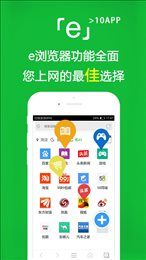 IE瀏覽器