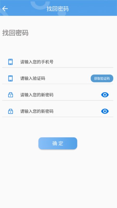 職校家園