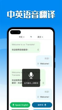 英漢互譯