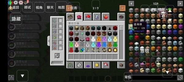 我的世界寶可夢劍盾手機版