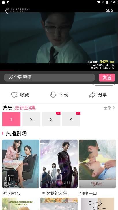 韓劇網