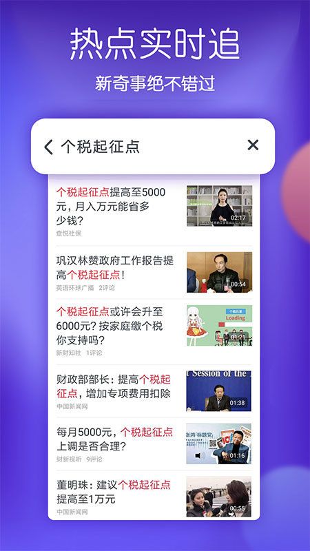波波視頻