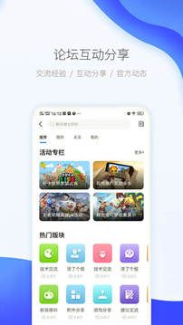 愛吾游戲寶盒 