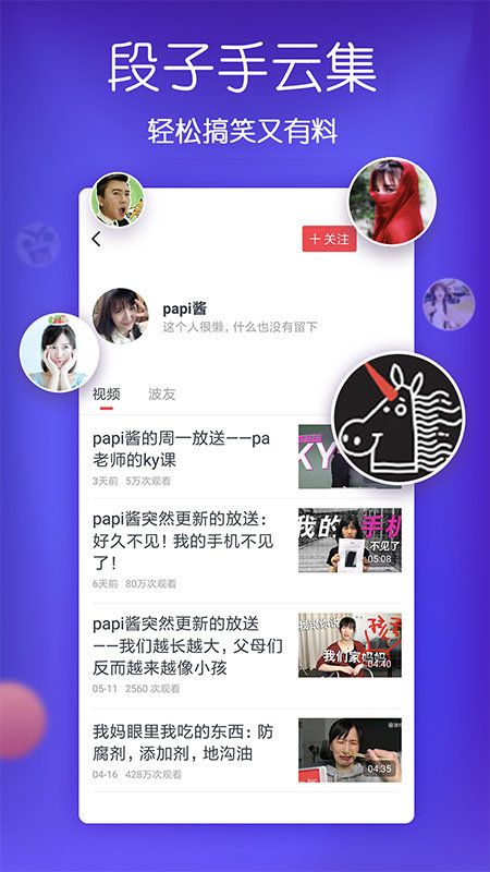 波波視頻