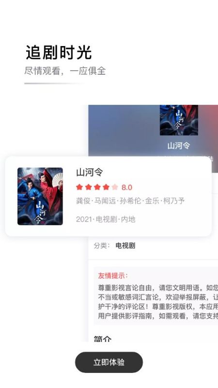 螳螂視頻