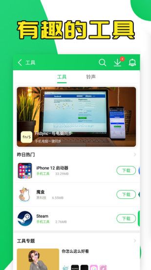 葫蘆俠3樓