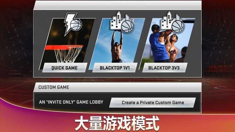 nba2k20手機版(NBA2K20)