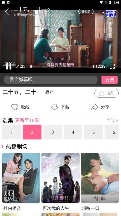 韓劇網