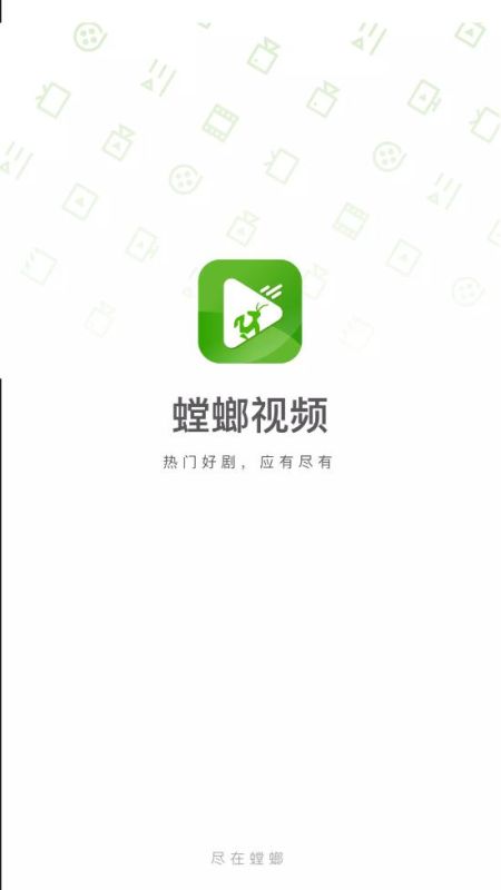 螳螂視頻