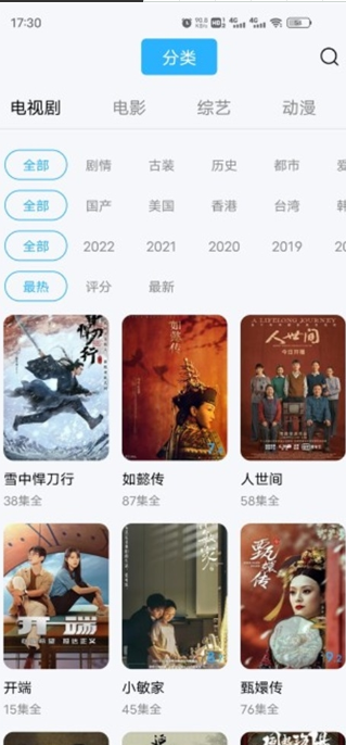 河馬視頻