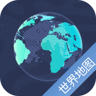 世界地圖