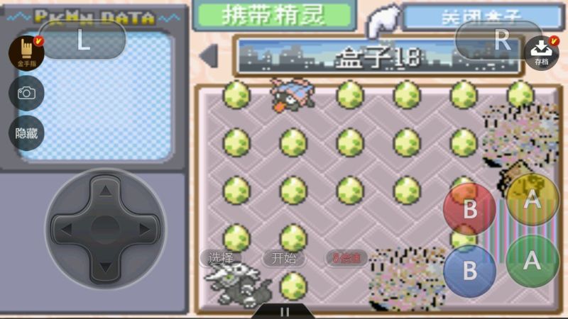 口袋妖怪究極綠寶石4小智版