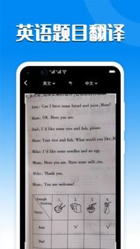 英漢互譯