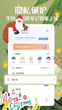 隨記備忘錄