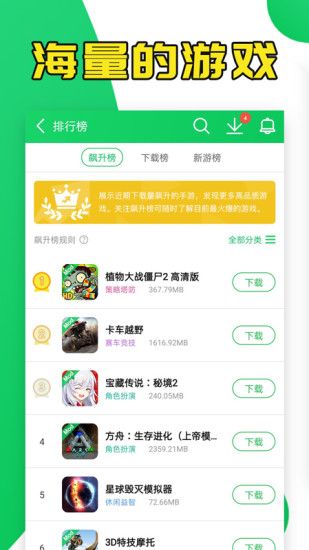 葫蘆俠3樓