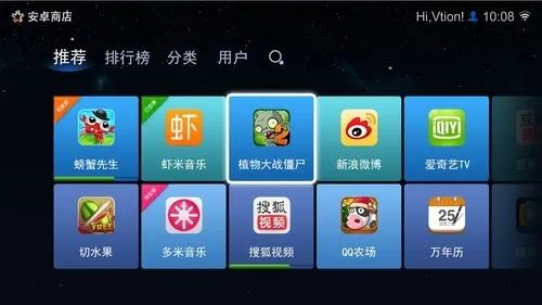 安卓十個實用的軟件