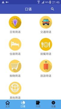 中英翻譯(English-Chinese translation)