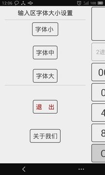進制轉換