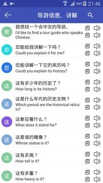 中英翻譯(English-Chinese translation)