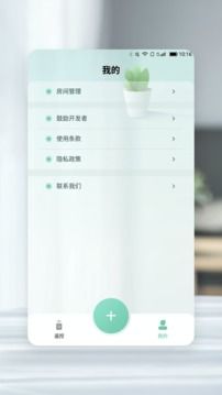 萬能遙控器
