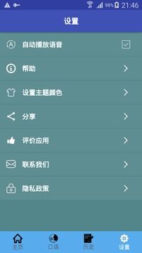 中英翻譯(English-Chinese translation)