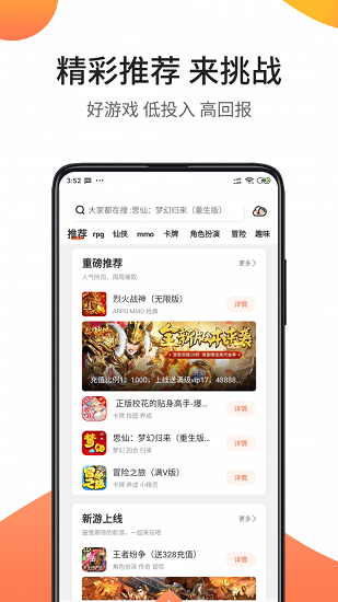 騎士助手