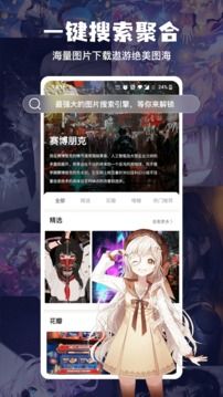 搜圖神器