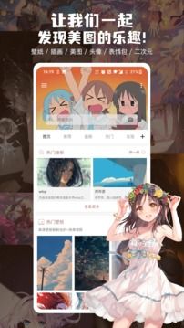搜圖神器