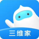 三維家設(shè)計師
