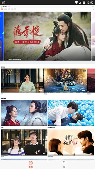 騰訊視頻國際版(WeTV)