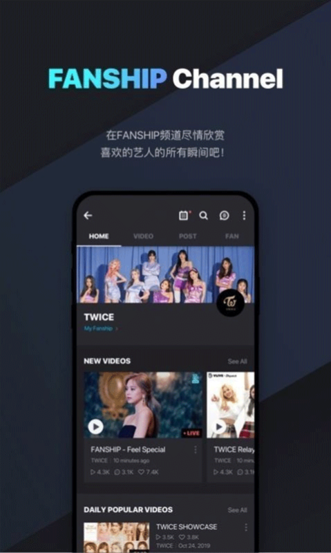 vstar空間(V LIVE)
