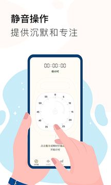 計時器Timer