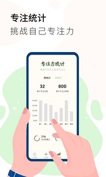 計時器Timer