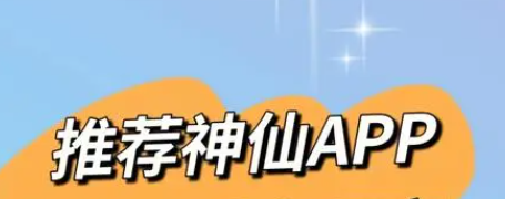 奇葩而又實用的APP