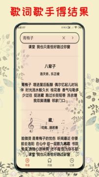 聽歌識曲