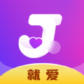 就愛交友