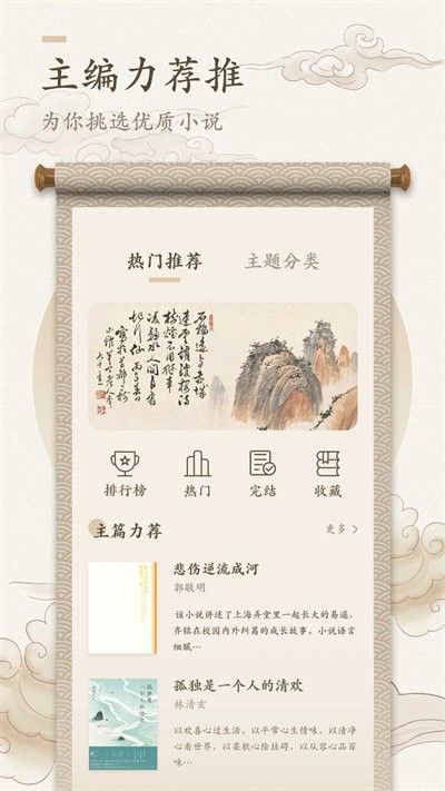 海棠書屋