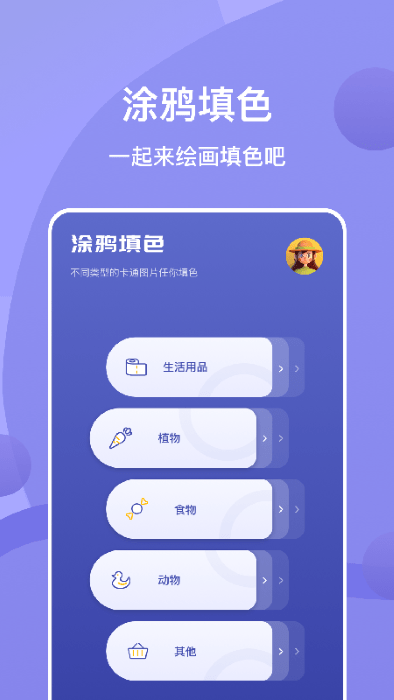 sai繪畫軟件