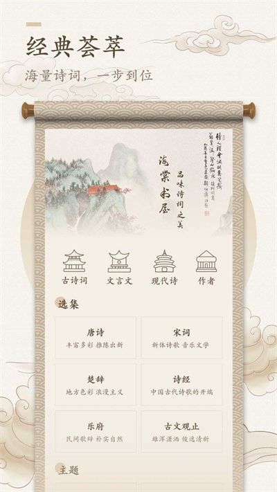 海棠書屋