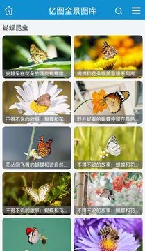 億圖