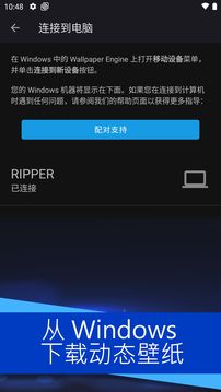 壁紙引擎(Wallpaper Engine)