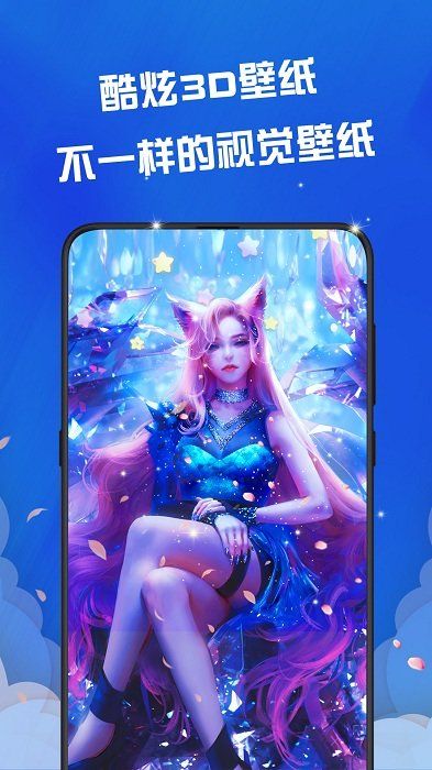 動態壁紙管家