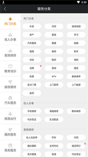 神馬搜索